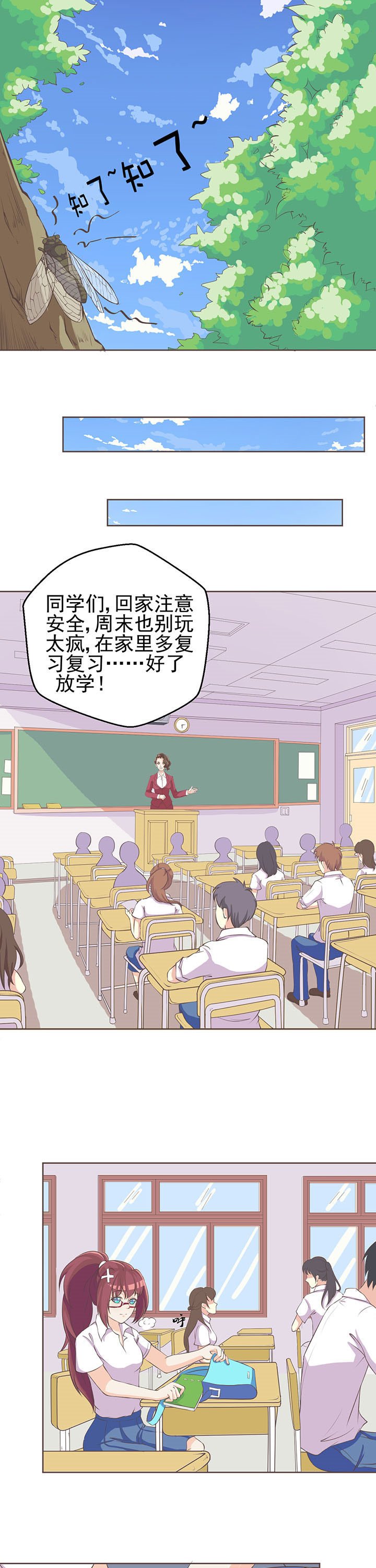 第8章：