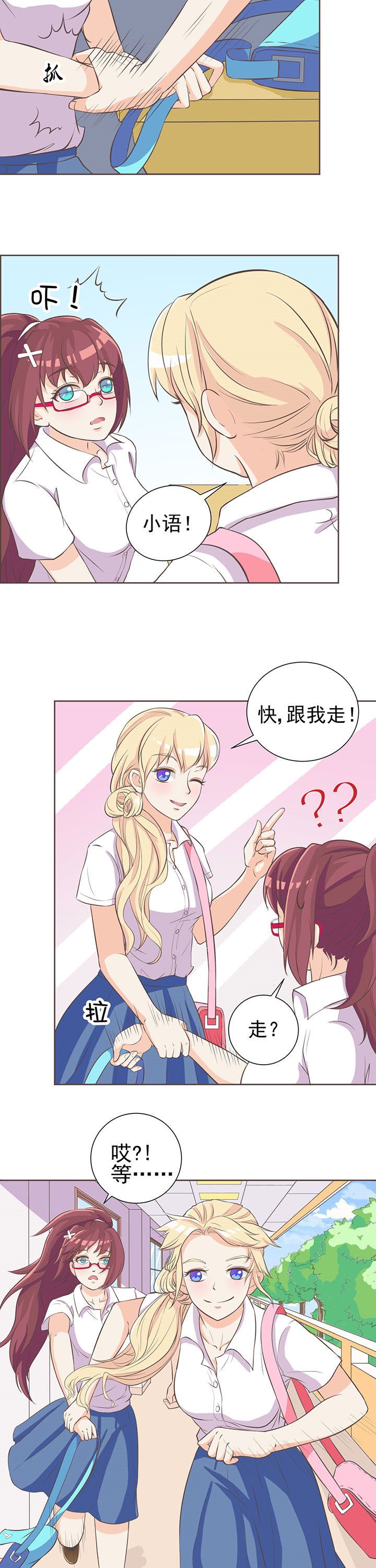 第8章：