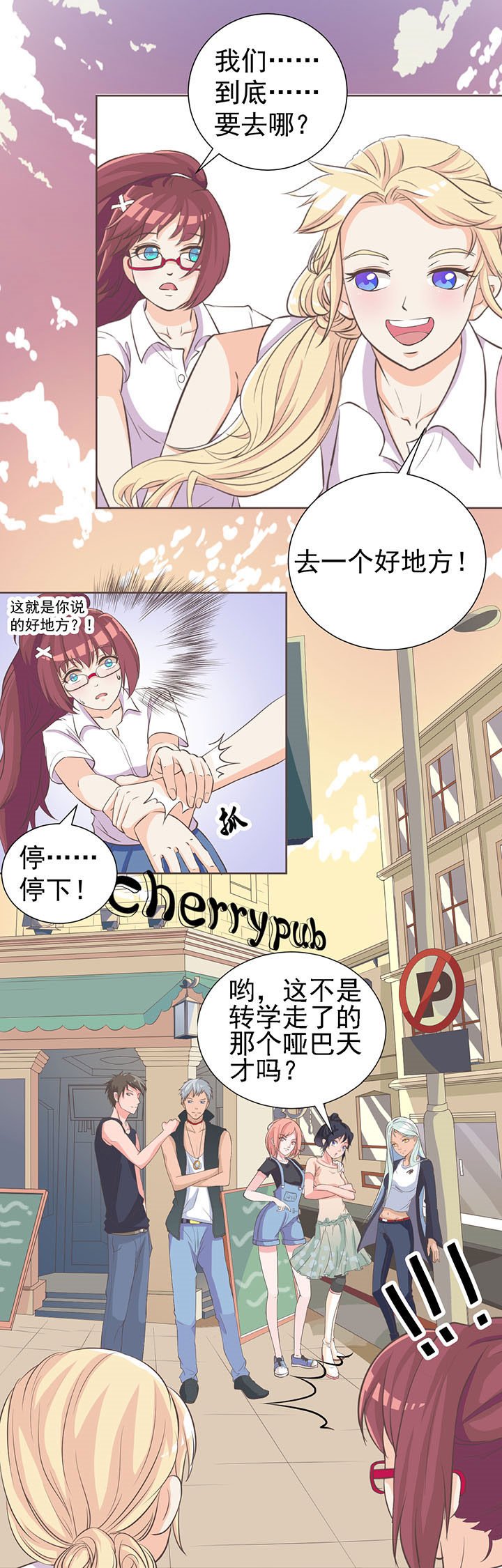 第8章：