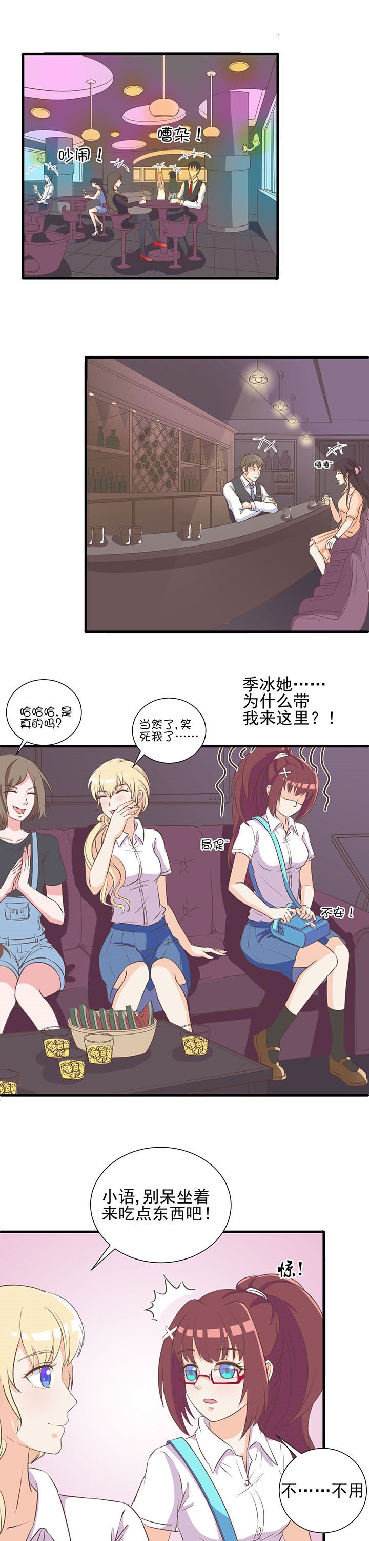 第9章：