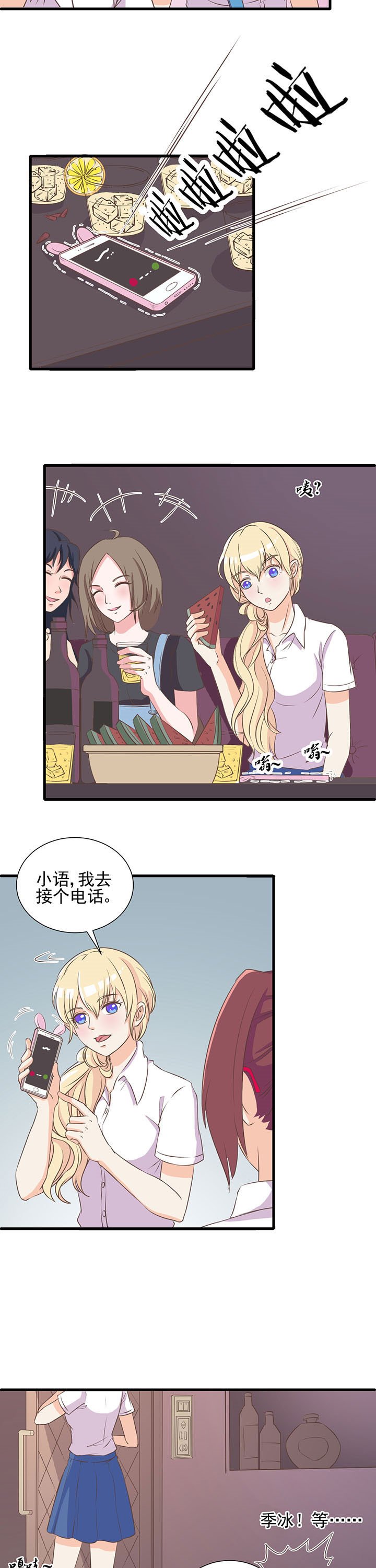 第9章：