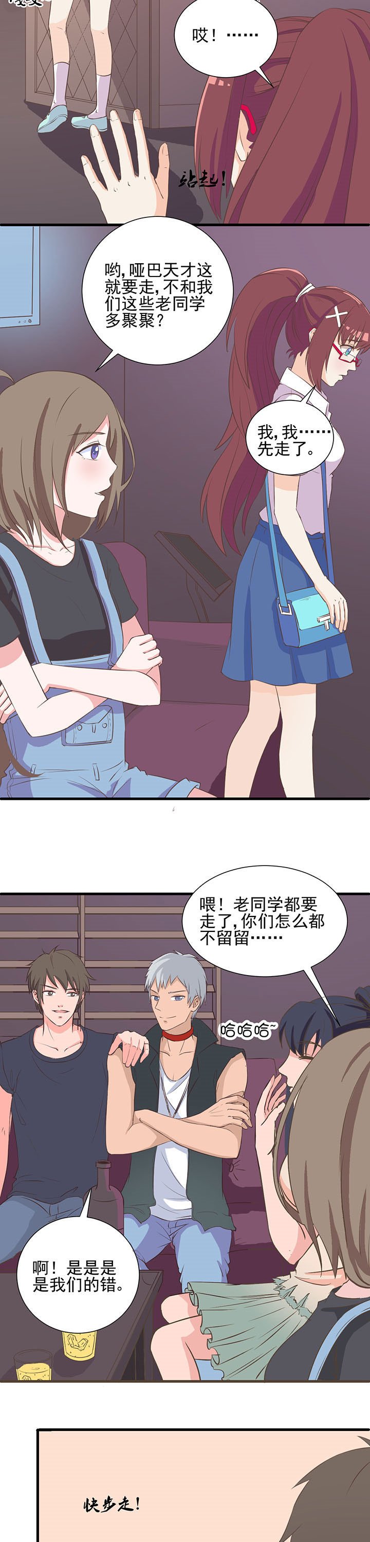 第9章：