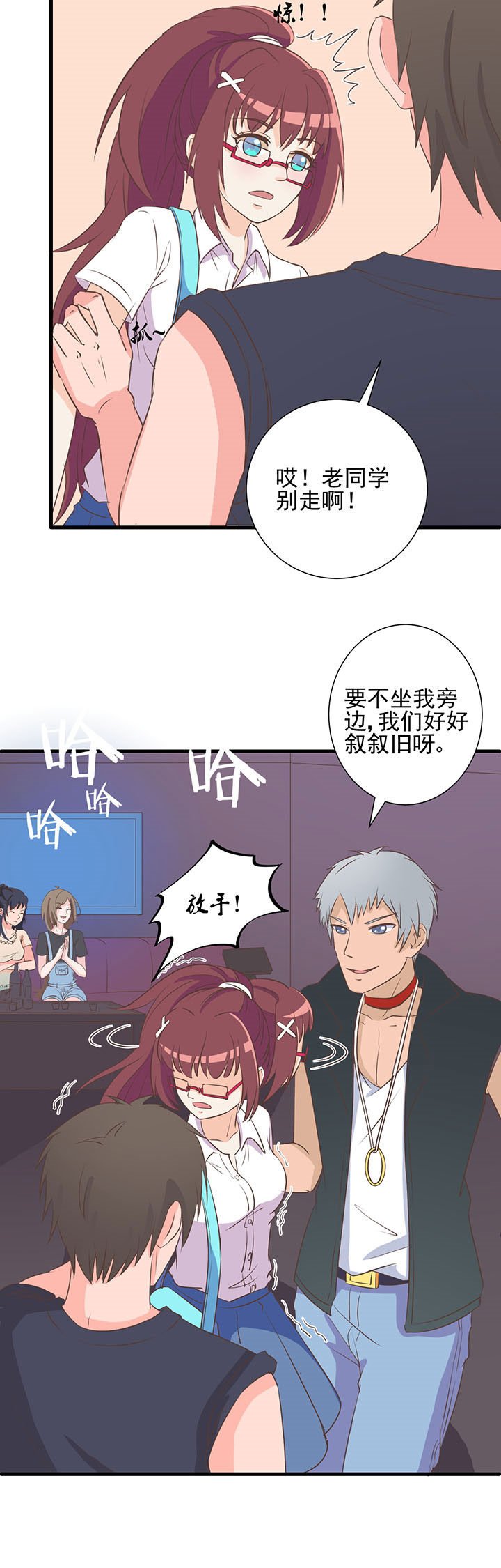 第9章：