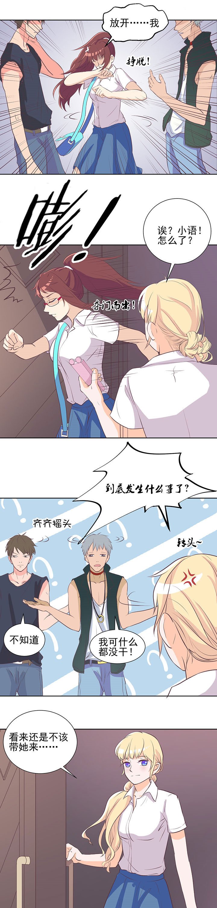 第9章：
