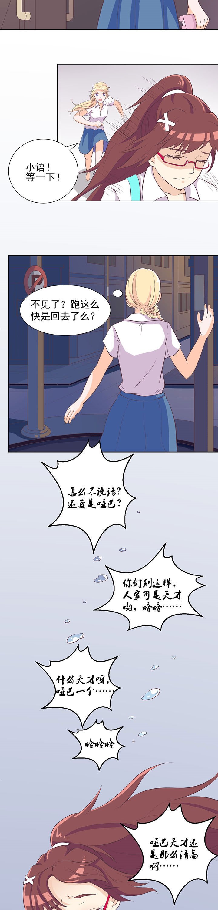 第9章：