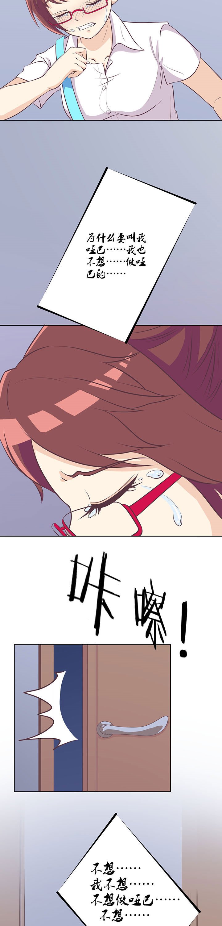 第9章：