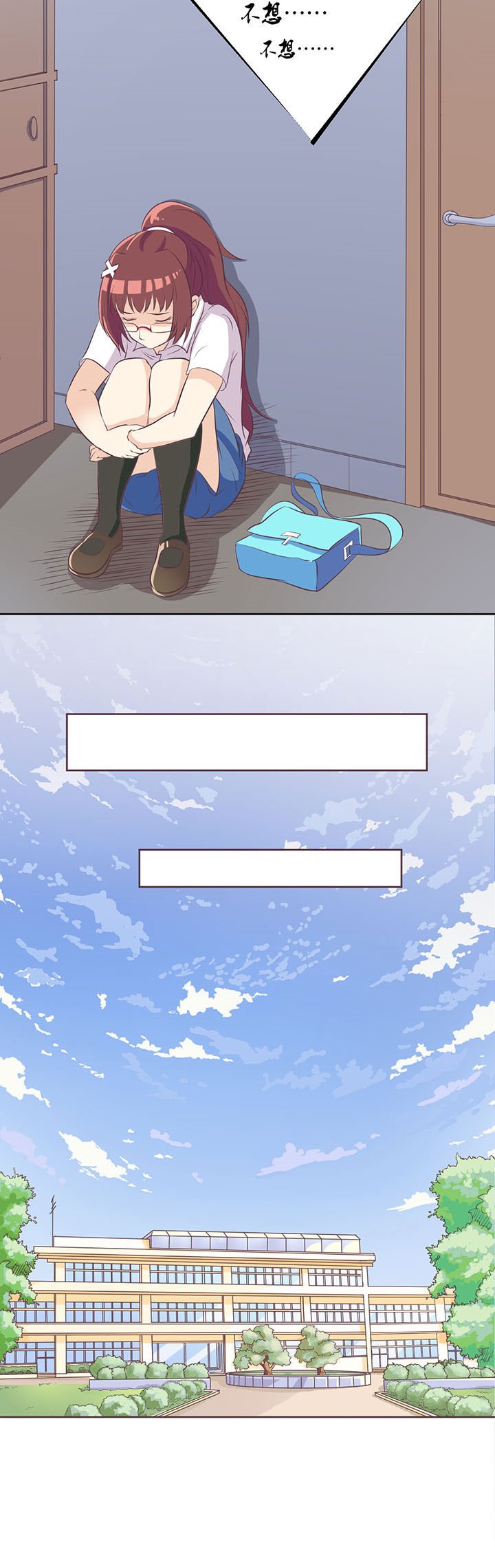 第9章：