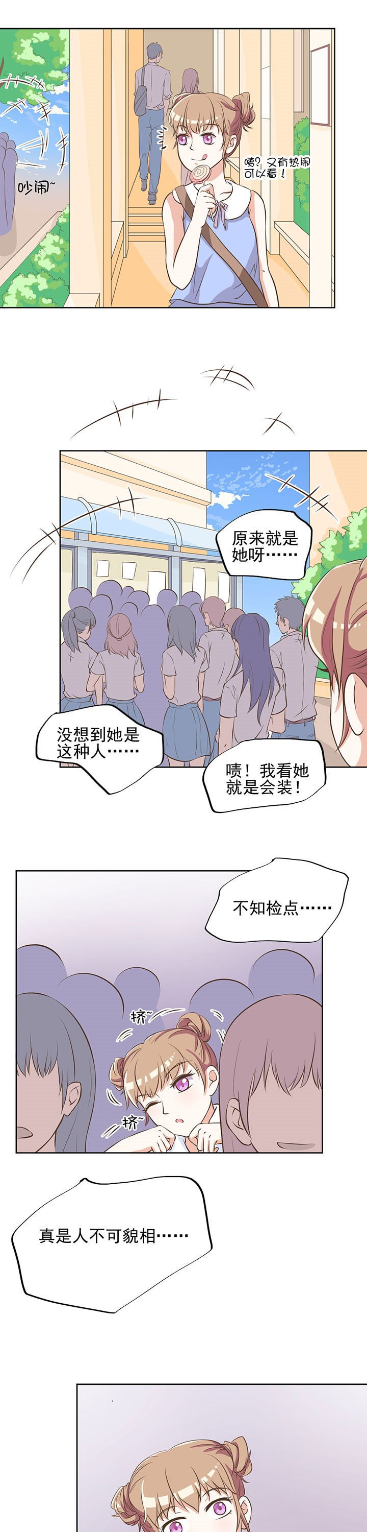 第9章：