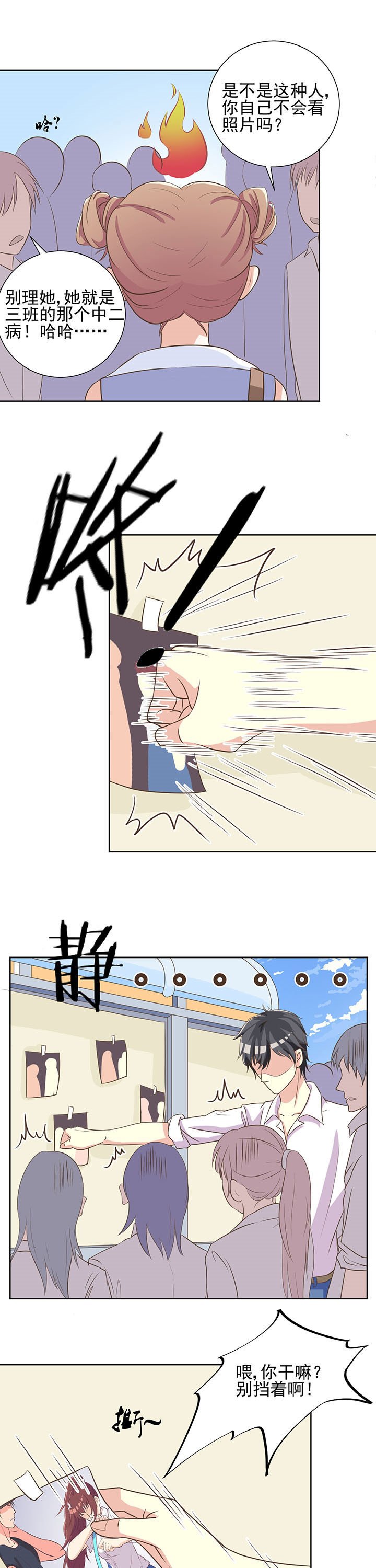 第9章：