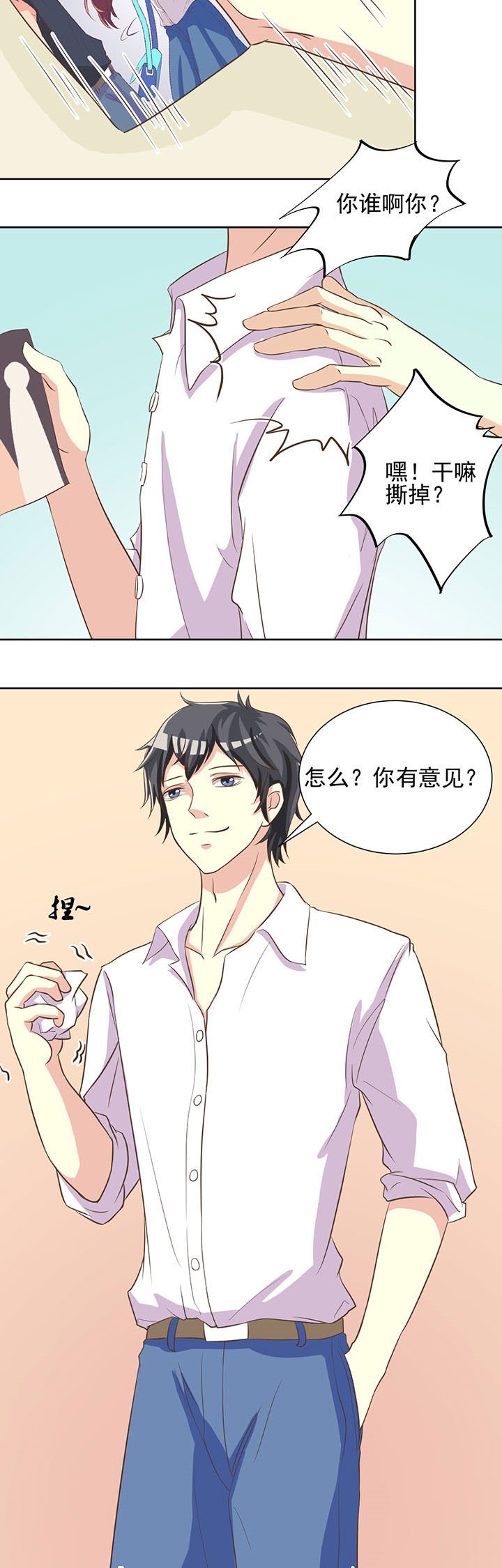 第9章：