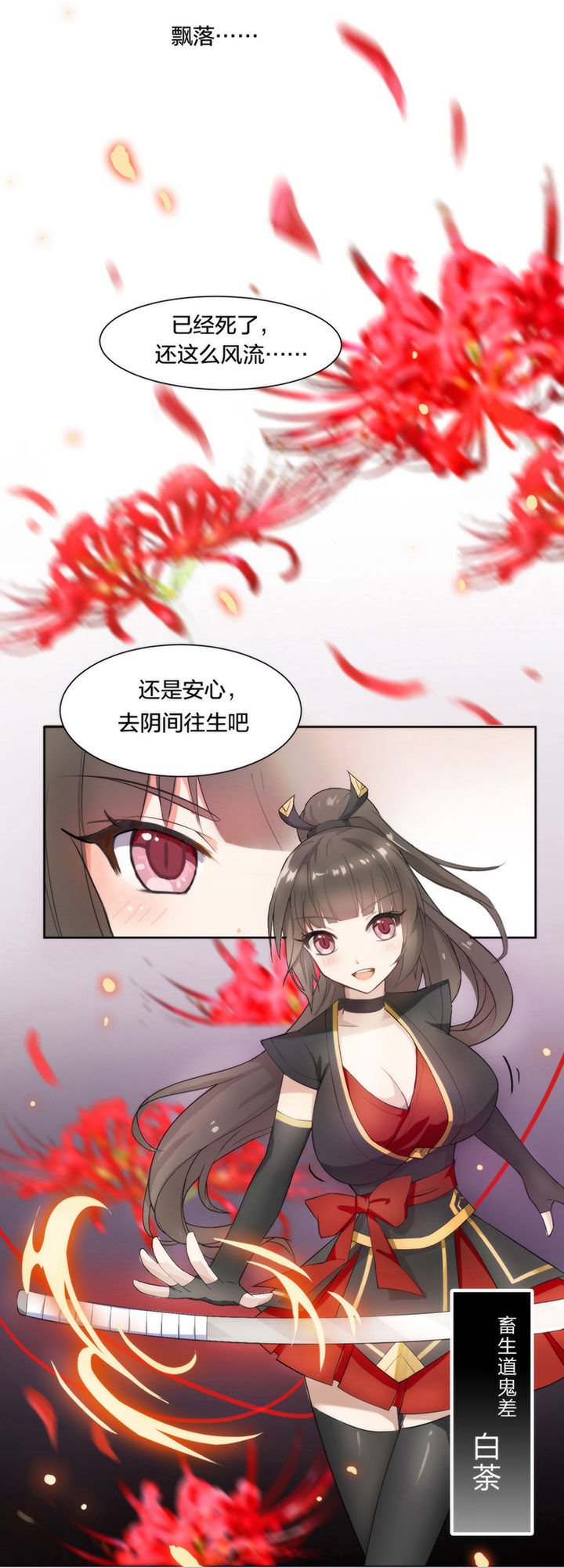 第1章：