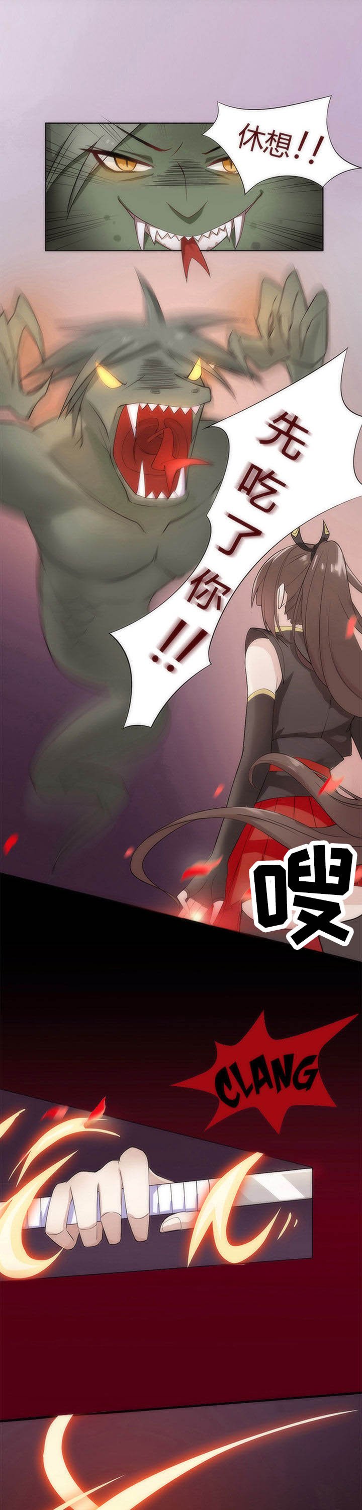 第1章：