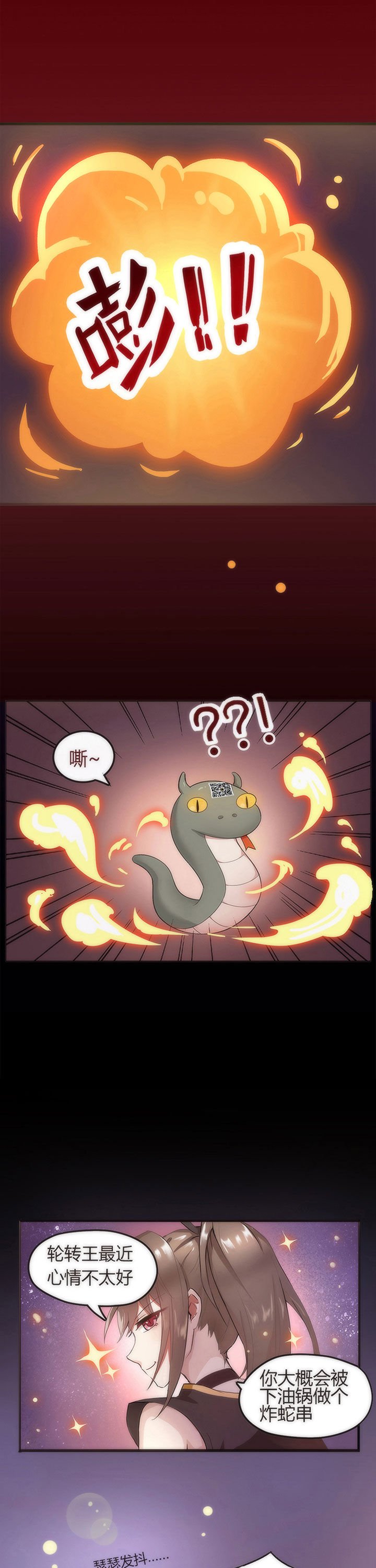 第1章：