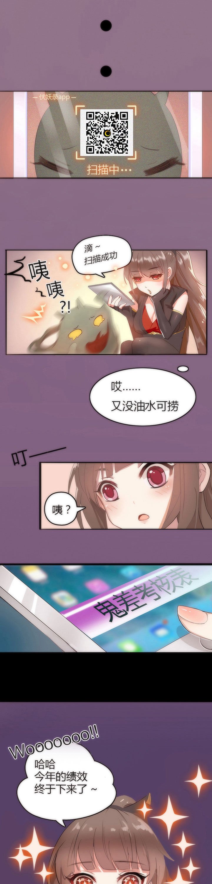 第1章：