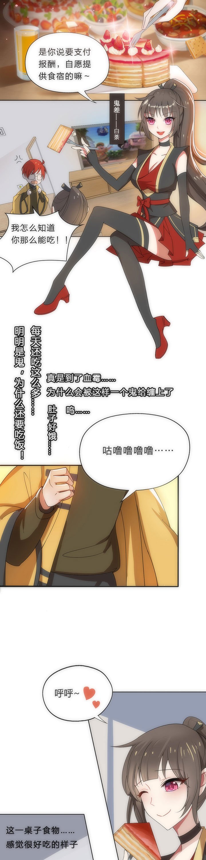 第10章：