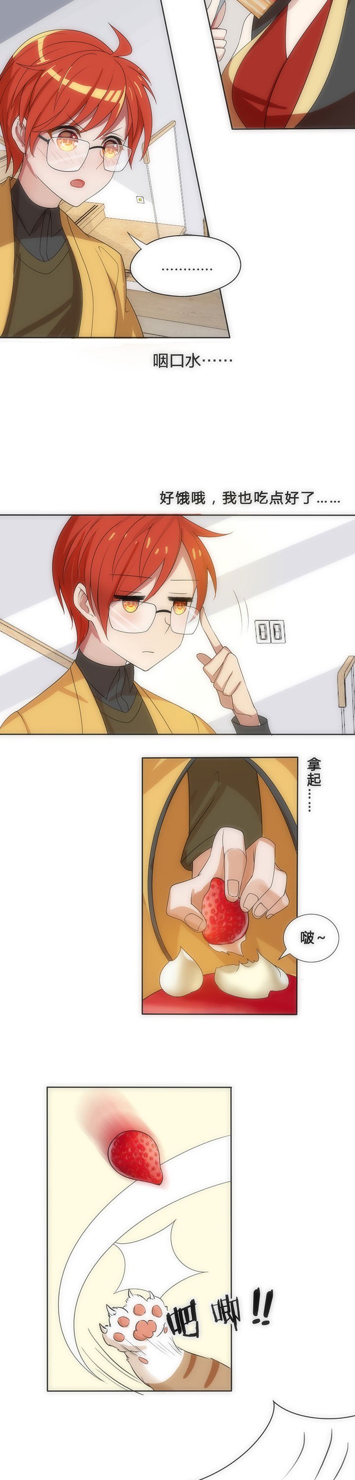 第10章：
