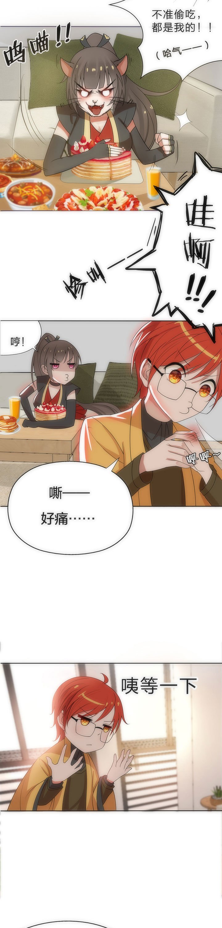 第10章：