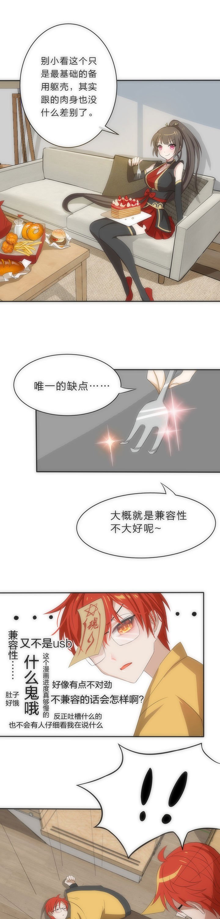第10章：