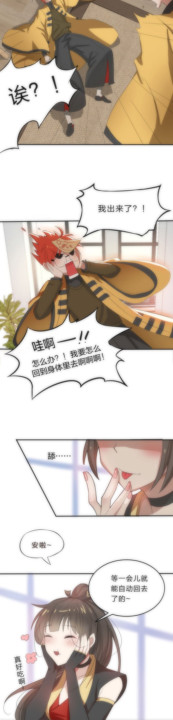 第10章：