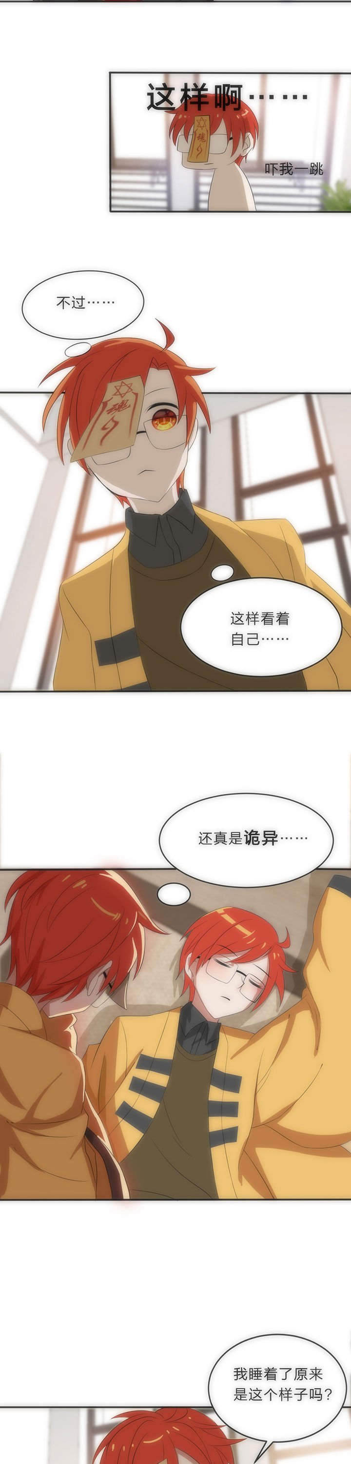 第10章：