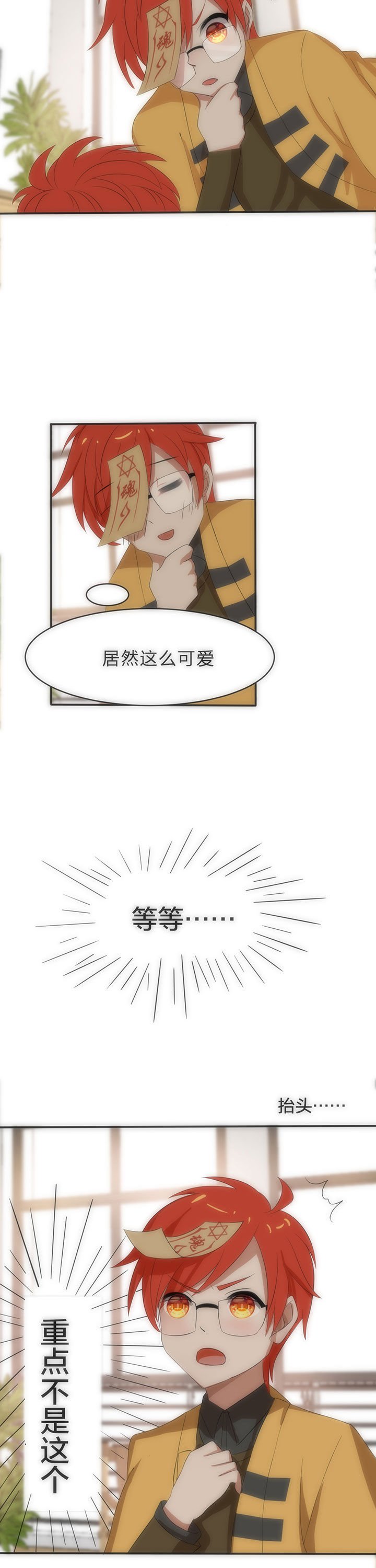 第10章：