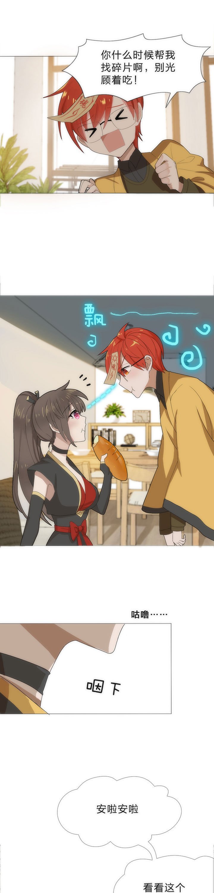 第10章：