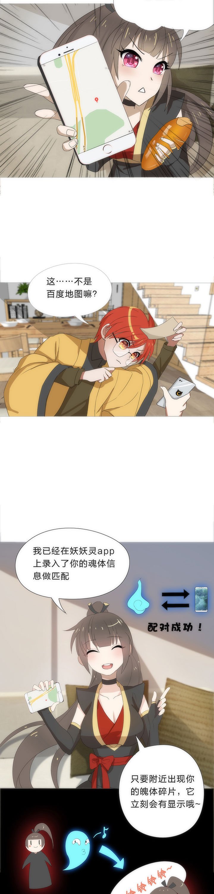 第10章：