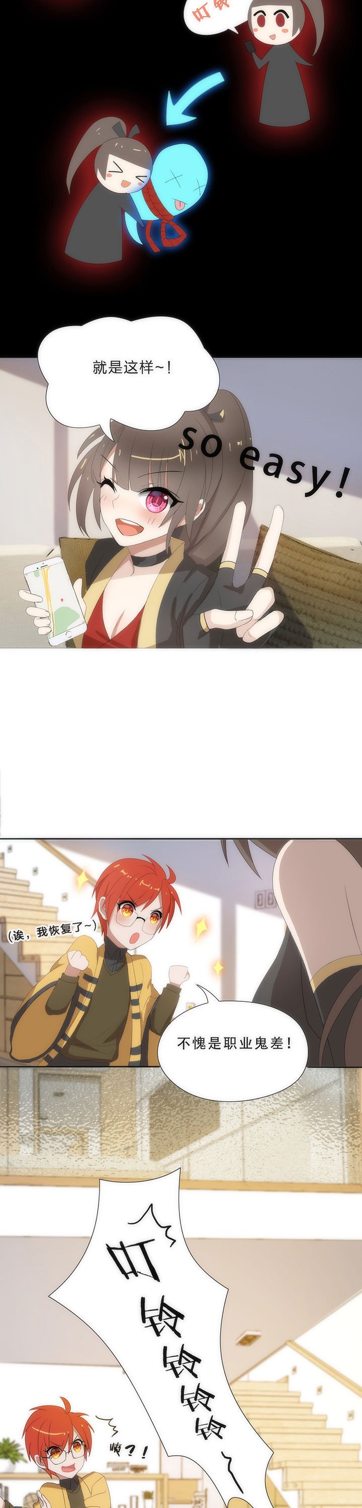 第10章：