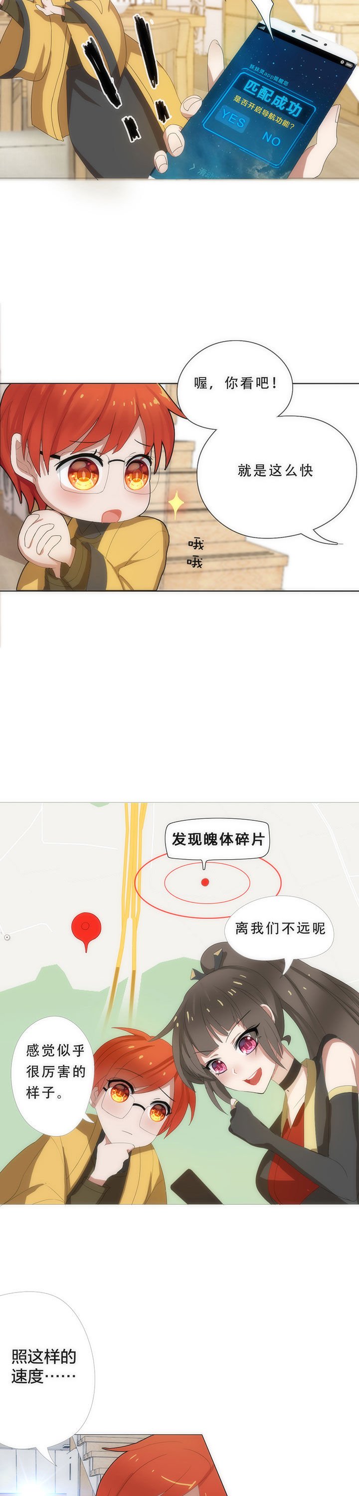 第10章：