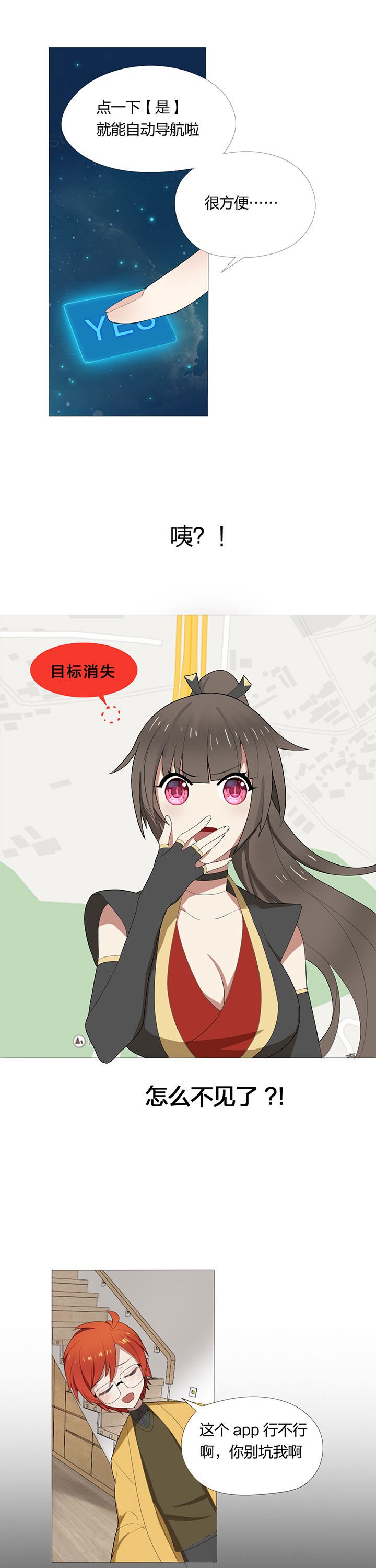 第11章：
