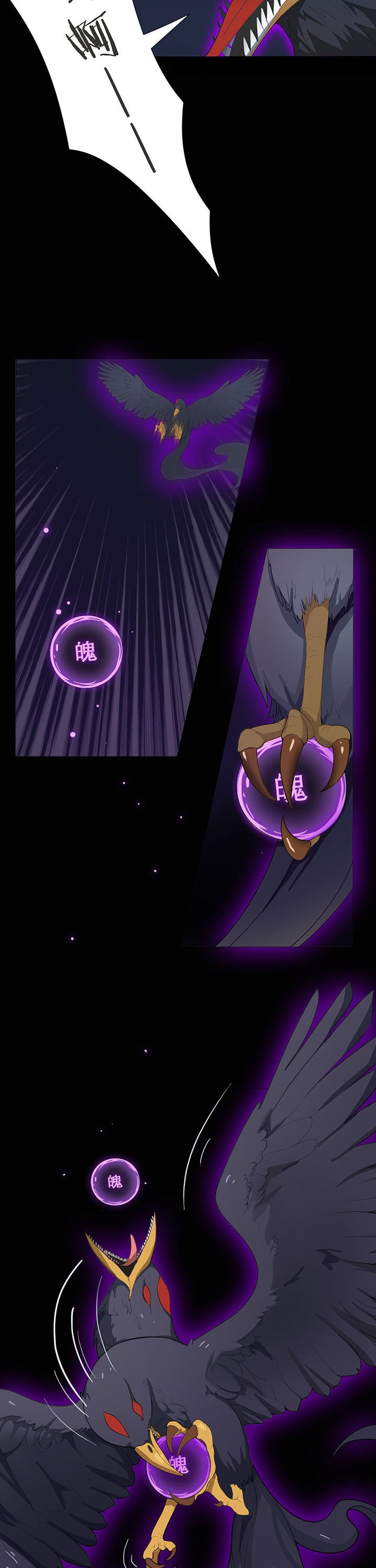 第11章：
