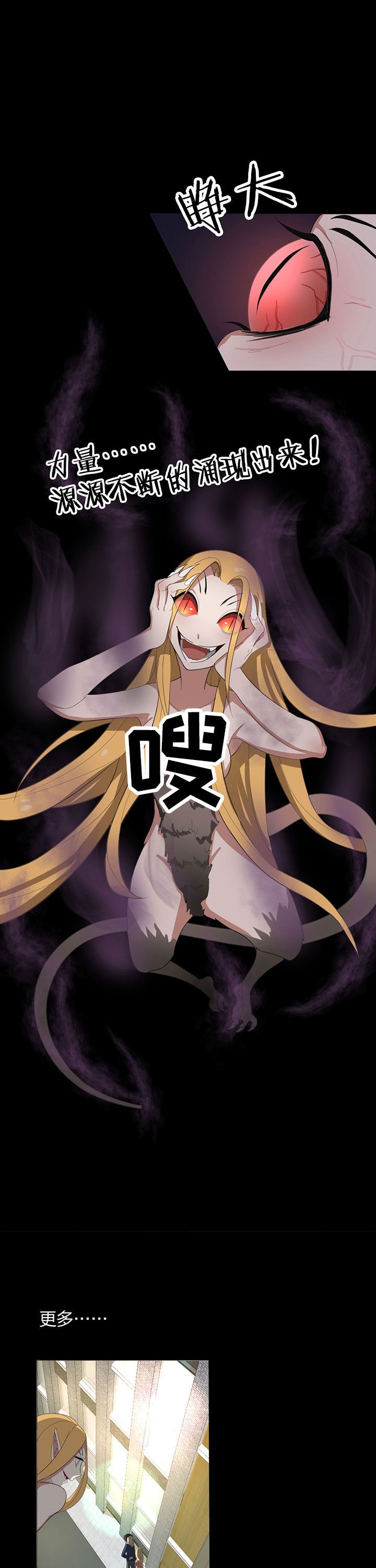第11章：