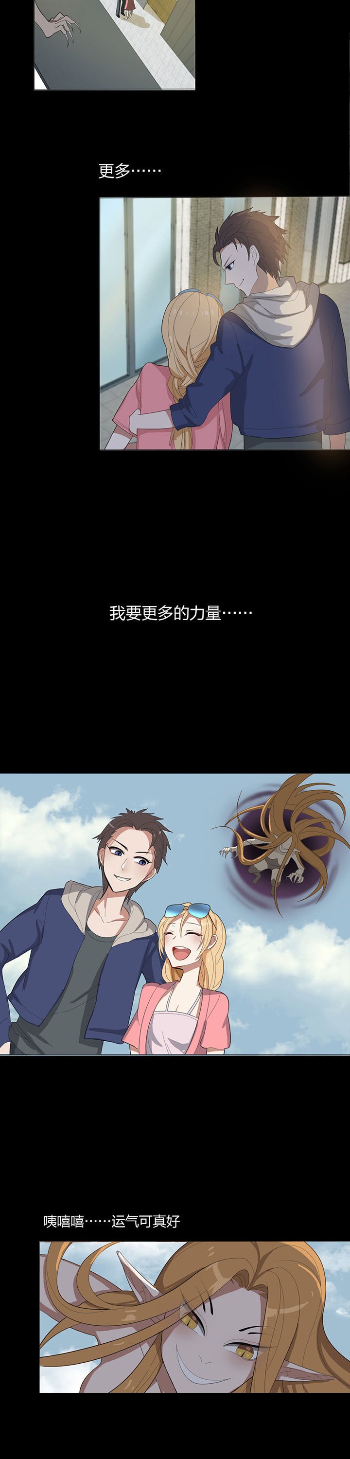 第11章：