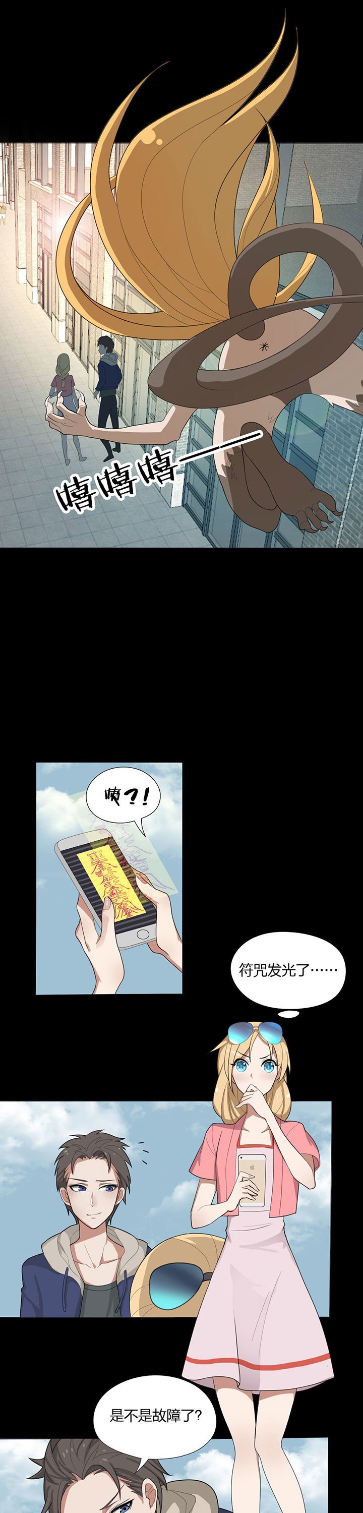第11章：