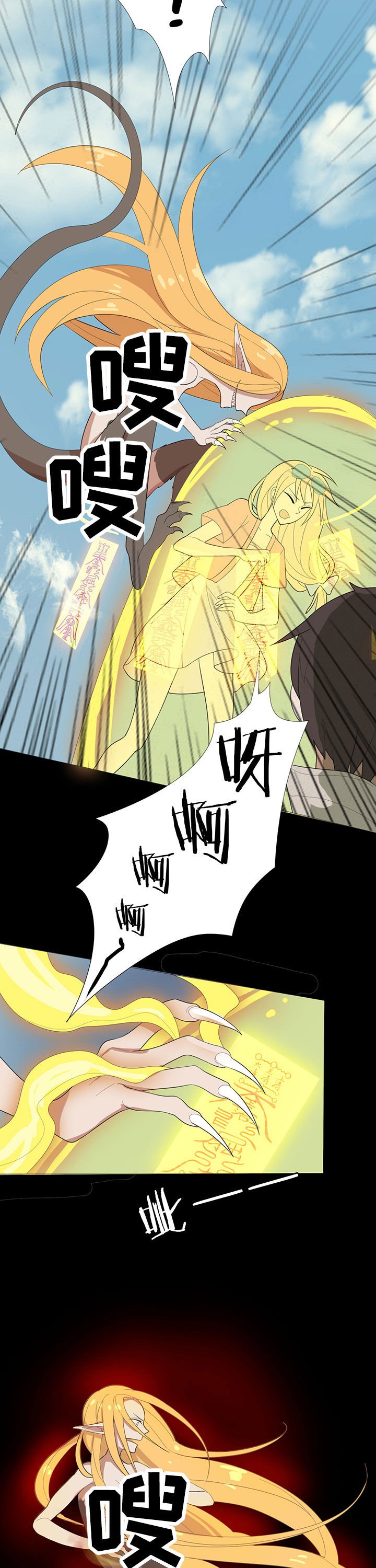 第11章：