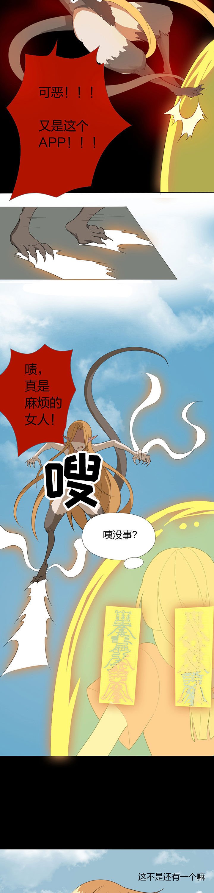 第11章：