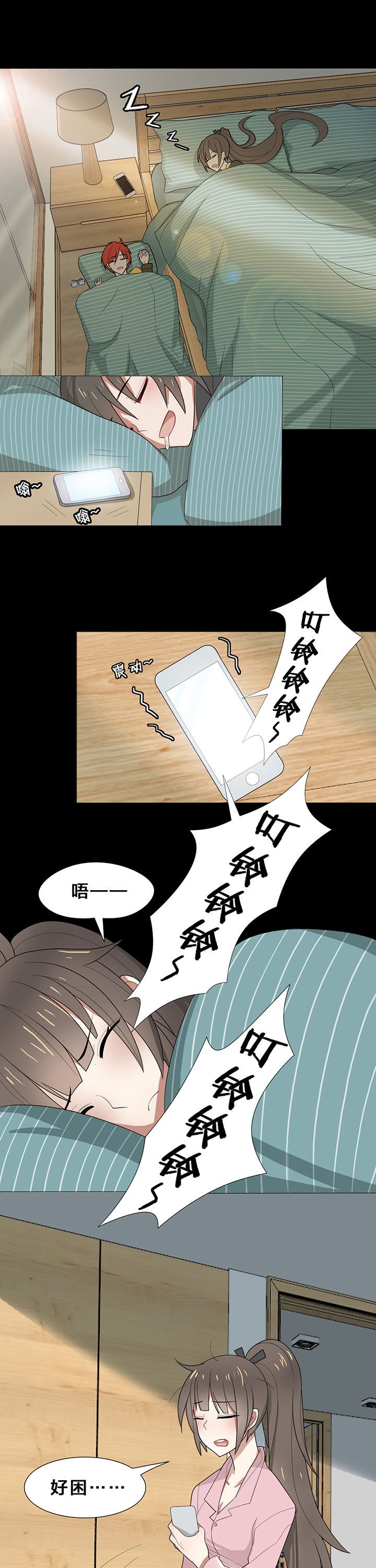 第12章：