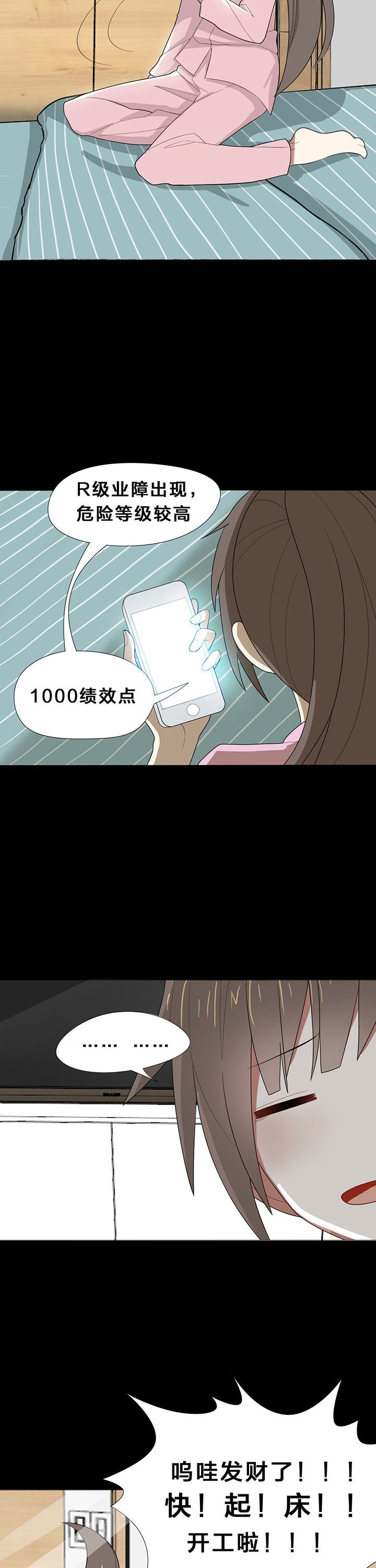 第12章：