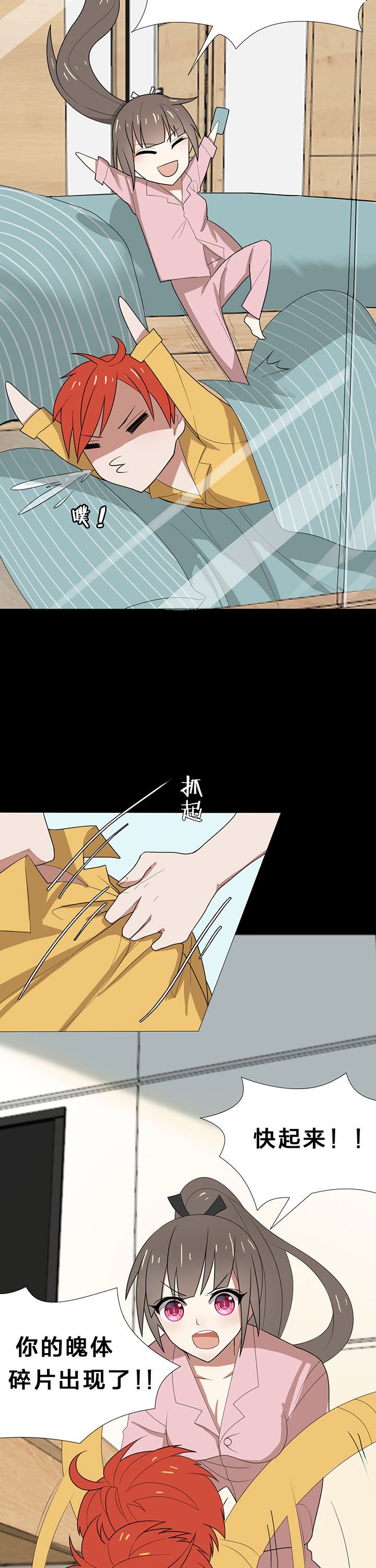 第12章：