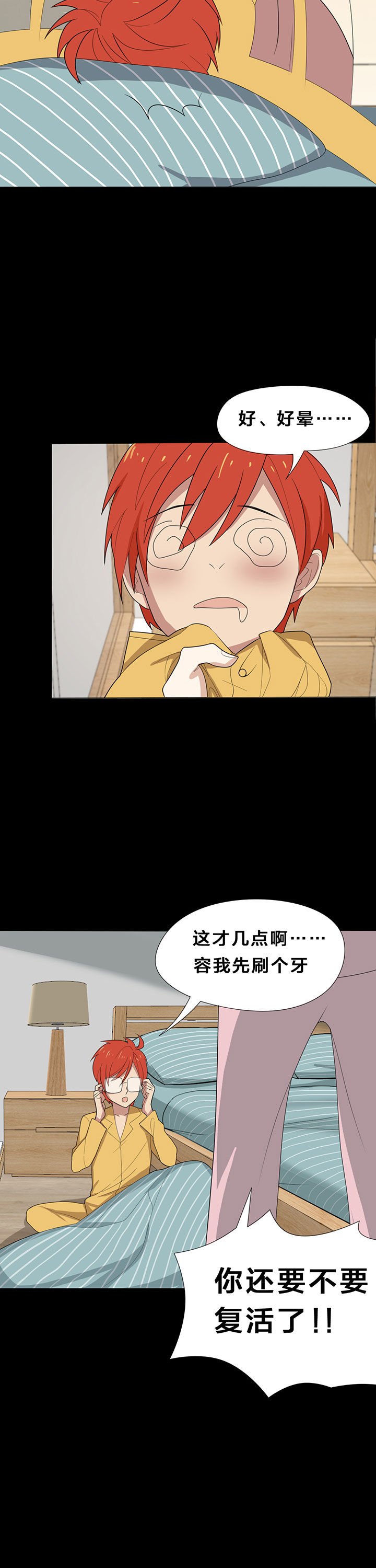 第12章：