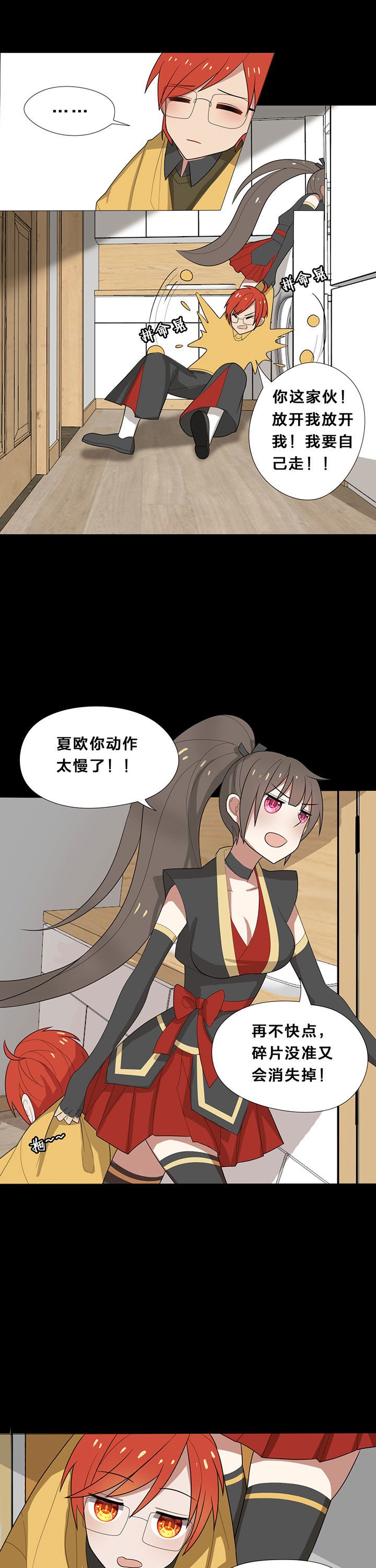 第12章：