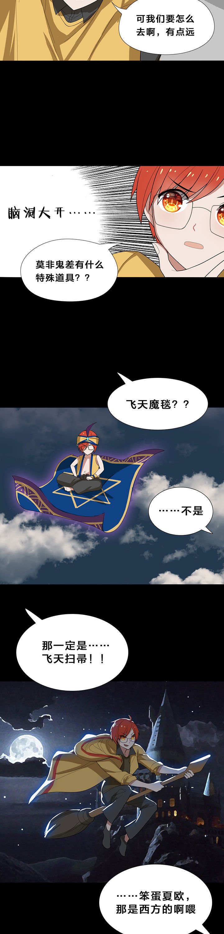 第12章：