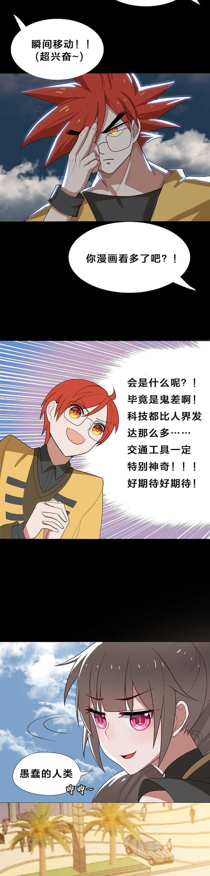 第12章：