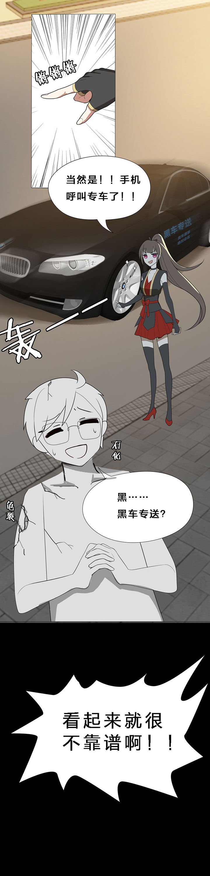 第12章：