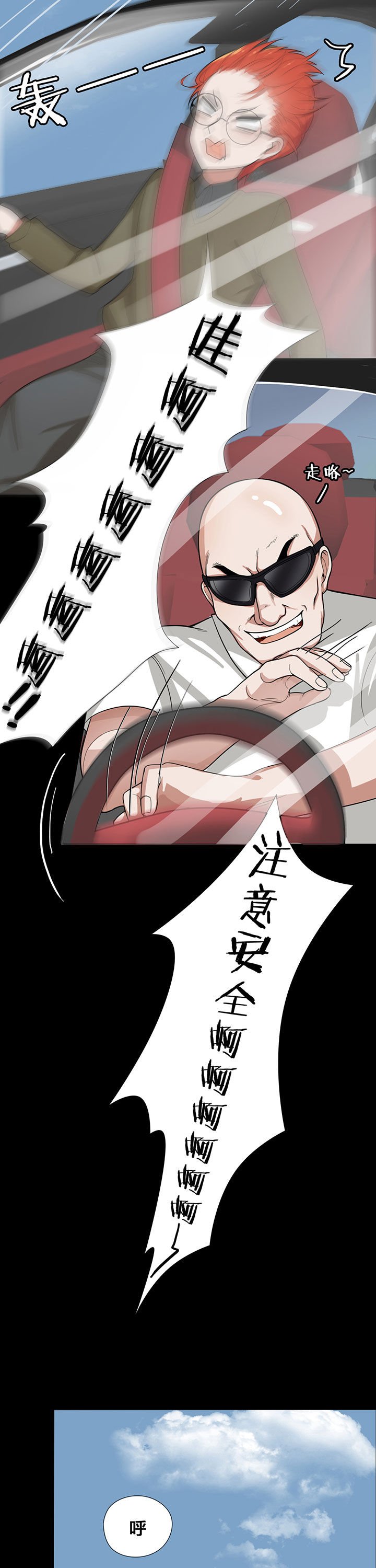 第13章：