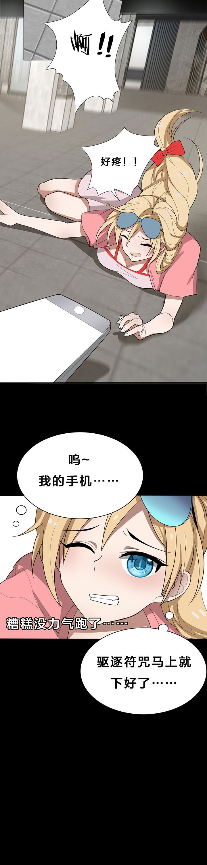 第13章：