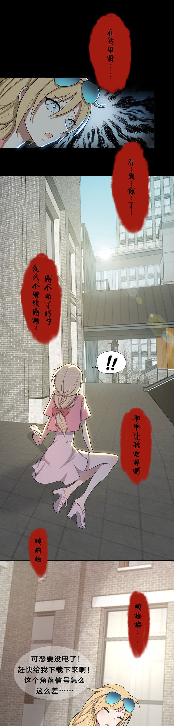 第13章：