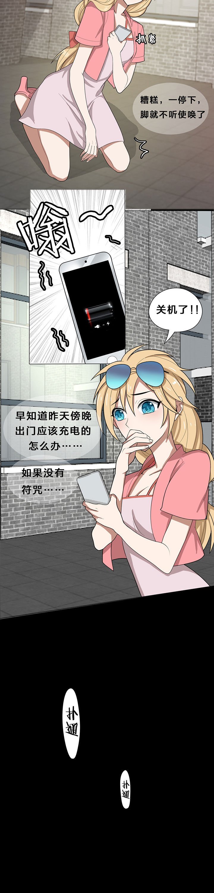 第13章：