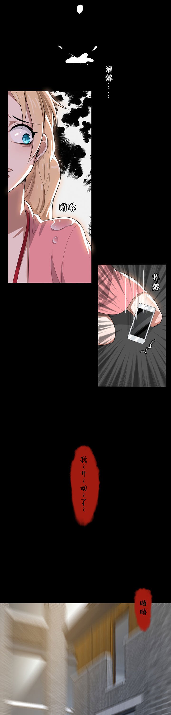 第13章：