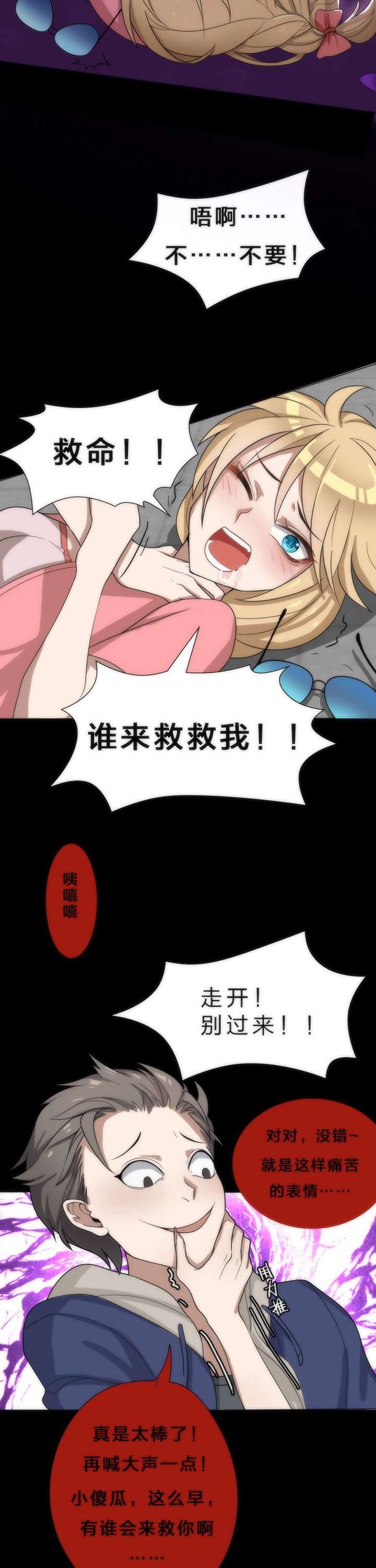 第13章：